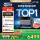 極米RS 20 Plus 高亮版 全新三色激光變焦移軸高刷投影 2800 CVIA 智能家庭影院 4K超清