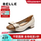百麗（Belle）撞色氣質(zhì)單鞋女25秋新商場(chǎng)同款牛皮小方頭淺口單鞋E1B1DCQ5 米白/棕 37 (235mm)