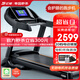 億?。╕IJIAN）跑步機家庭用健身房降噪電動(dòng)坡度室內運動(dòng)器械走步機心率監測8009 【標準藍屏單功能】20檔坡度調節