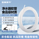 金角金牛凈水器2分PE管 管線(xiàn)機預埋水管家用通用凈水機純水機白色軟管10米