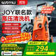 億力高壓洗車(chē)機1800W家用清洗機高壓洗車(chē)水槍洗車(chē)神器JOY聯(lián)名款4650
