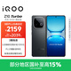 vivo iQOO Z10 Turbo 16GB+512GB 星穹黑 天璣8400滿(mǎn)血版 7620mAh超薄藍海電池 手機 國家補貼