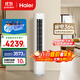 海爾（Haier）小紅花套系凈省電3匹柜機立式客廳空調新一級能效節能防直吹KFR-72LW/E1-1國家補貼20%以舊換新