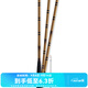 達億瓦（DAIWA）月光柔 并繼式鯽魚(yú)竿 臺釣竿鯽竿 手竿碳素釣魚(yú)竿垂釣鯽魚(yú)桿手桿 3.6m 12尺