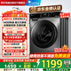 小天鵝（LittleSwan）滾筒洗衣機全自動(dòng)國家補貼20%AI智能投放TG100VT616WIADY-T1B家用超薄10公斤除菌一級能效以舊換新