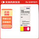 [可樂(lè )必妥]左氧氟沙星滴眼液 0.488％*5ml 1盒裝