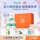 天然博士小琥珀DHA藻油180粒禮盒裝 金標(biāo)dha藻油 dha嬰幼兒0-3歲