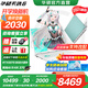 華碩天選6 國家補貼20% 16英寸游戲本 筆記本電腦 銳龍AI 9 HX 370/RTX5070/魔幻青 16G內存/1T高速固態(tài)硬盤(pán) 2.5K 16:10高刷高亮高色域電競屏