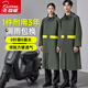 北極絨（Bejirog）雨衣雨披加厚成人便攜雨衣戶(hù)外騎行登山電動(dòng)車(chē)徒步雨衣長(cháng)款帶帽