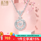 鑫萬(wàn)福 新品芯動(dòng)鉆石吊墜真鉆顯鉆項鏈鎖骨鏈百搭送女友生日禮物 白18K金3分-配銀鏈