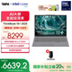 ThinkPad聯(lián)想 ThinkBook 16+ 2025AI全能本 英特爾酷睿處理器 16英寸商務(wù)輕薄筆記本電腦 Ultra9 32G 1T  02CD