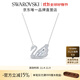 施華洛世奇（SWAROVSKI）Swan優(yōu)雅天鵝項鏈女吊墜輕奢送女友老婆女 125周年紀念款鍍白金色 5514421