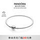 潘多拉（PANDORA）銀色圓夢(mèng)手鐲925銀簡(jiǎn)約diy高級百搭情侶生日禮物送女友