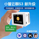 小智ai云聊deepseek對話(huà)機器人esp32成品人工智能語(yǔ)音聊天機蝦哥 小智S3(語(yǔ)音喚醒/對話(huà)打斷/繁體)