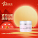 奧麗膚（Olive）營(yíng)潤(rùn)煥采精華霜護(hù)膚保濕滋潤(rùn)面霜補(bǔ)水鎖水26g日本 緊實(shí)撫痕屏障強(qiáng)韌精華霜 26g
