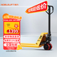 諾力（NOBLELIFT） 手動(dòng)地牛 DF3噸液壓托盤(pán)搬運叉車(chē) 外寬685叉長(cháng)1220mm聚氨酯輪