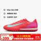 耐克（NIKE）男子足球鞋刺客VAPOR 16 TF碎釘運動(dòng)鞋 FQ8449-800 余燼紅  41