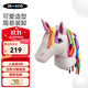 m-cro 邁古滑板車(chē)童趣車(chē)頭裝飾品卡通頭布偶 獨角獸款
