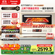 松下（Panasonic）【國家補貼】上烤下蒸萬(wàn)食爐2.0彩屏觸控28L大容量家用變頻微波爐微蒸烤炸一體機NN-DS285Q