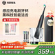 華為智選力博得智能聲波牙刷星鉆尊享款 鴻蒙智選電動(dòng)牙刷成人情侶款黑送男友送女友生日禮物禮盒 炫酷黑