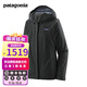 巴塔哥尼亞（Patagonia）女士防風(fēng)防水夾克3L硬殼連帽沖鋒衣夾克 Torrentshell Jkt 85246 BLK XS
