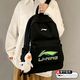 李寧（LI-NING）雙肩包男生初高中學(xué)生新款休閑女士大容量電腦包旅行包登山包書(shū)包