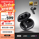 漫步者（EDIFIER）NeoBuds Evo 真無(wú)線(xiàn)圈鐵降噪藍(lán)牙耳機(jī) 藍(lán)牙5.4 空間音效 適用蘋(píng)果華為小米OPPO手機(jī) 暗影黑