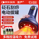 京嚴電動(dòng)刮痧儀拔罐器熱敷按摩一體機撥火罐神器家用走罐疏通經(jīng)絡(luò )刷 拔罐刮痧一體【9檔調節大吸力】充電款 贈【養護精油+穴位圖+數據線(xiàn)】