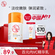 大寶維C煥白淡斑精華乳50ml煙酰胺vc精華美白乳液面霜面部護(hù)膚品