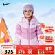 NIKE 耐克童裝男女童短款羽絨服冬季新款兒童連帽防風(fēng)保暖外套