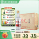 老明光41.9度500ml 明光佳釀 濃香型白酒 41.9%vol 500mL 8瓶 ·贈小酒6瓶