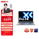 聯(lián)想小新Pro14 2025輕薄筆記本電腦 2代酷睿Ultra5 32G 1T 2.8K OLED 120Hz 1100nits【國家補貼20%】 