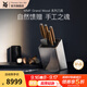 WMF福騰寶廚刀刀具套裝廚房家用鋒利耐用 Grand Wood德刀 6件套