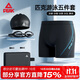 匹克泳褲男游泳鏡防霧泳帽游泳包溫泉游泳裝備套裝泳衣男2XL
