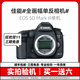 Canon佳能5D4 6D2 6D 5D3 5D2二手全畫(huà)幅單反相機專(zhuān)業(yè)學(xué)生入門(mén)級數碼相機/鏡頭套機 佳能5D3【EOS 5D Mark III】 單機身【不含鏡頭】 99成新