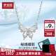 夢(mèng)金園 鉑金項鏈 PT950鉑金蝴蝶項鏈秘境蝶影套鏈 送女友生日禮物 43cm-約4.9g