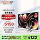 酷開(kāi)創(chuàng  )維65K6 Pro 65英寸電視 1056分區Mini LED電視+K-CD麥克風(fēng)套裝 家庭KTV無(wú)線(xiàn)唱歌 雙支金屬麥克風(fēng)
