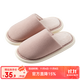 網(wǎng)易嚴選 日式舒雅男女居家棉拖鞋eva抗污耐臟高彈珊瑚絨保暖 粉色坑條女 建議選大1-2碼 38-39