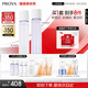 珀萊雅光學(xué)套裝恒光水乳套裝爽膚水+乳液護膚品套裝禮盒 化妝品生日禮物