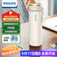 飛利浦（PHILIPS）燒水杯保溫杯加熱水杯壺迷你便攜式旅行出差恒溫杯男女士商務(wù)禮品