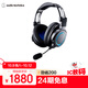 鐵三角（Audio-technica）ATH-G1WL頭戴式耳機(jī) 專業(yè)游戲無(wú)線耳麥 多功能音樂(lè)耳機(jī) 黑色