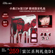 小奧?。╨ittleondine）伊藤潤(rùn)二狂熱聯(lián)名款禮盒腮紅唇釉眼線筆女友生日禮物富江系列 眼線液筆01+睫毛膏01+唇釉05+腮紅01【贈(zèng)聯(lián)名物料】