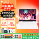 惠普（HP）暗影精靈11 【補貼20%】 2025新品游戲本獨顯RTX50系顯卡 筆記本電腦 i9-14900HX RTX5060 2.5K 白 32G內(nèi)存 1TB 固態(tài) 240Hz