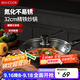 美廚（maxcook）炒鍋鐵鍋 帶蓋32cm無涂層精鐵炒菜鍋氮化 燃?xì)怆姶艩t通用MCC4565