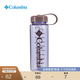Columbia哥倫比亞戶(hù)外男女通用450ML旅行野營(yíng)徒步休閑運動(dòng)水壺 598 紫色 450ML