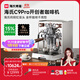 海氏 C9開(kāi)創(chuàng  )者意式半自動(dòng)咖啡機家商用小型私房虹吸沖煮頭國家補貼 C9Pro-雙鍋爐推薦商用