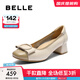 百麗（Belle）氣質(zhì)方跟淺口單鞋女2025秋新商場(chǎng)同款牛皮通勤單鞋E1A1DCQ5 米白/杏 38