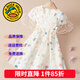 G.duck童裝女童連衣裙夏季新款公主裙兒童裙子夏天薄款透氣蝴蝶蕾絲長(cháng)裙 白色 150 尺碼11~12歲【140-150cm】