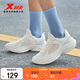 特步女子跑步鞋運動(dòng)鞋秋季新款網(wǎng)面透氣輕便減震休閑跑鞋