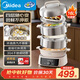 美的（Midea）電子環(huán)繞蒸電蒸鍋 無(wú)冷凝可蒸米飯多功能鍋 家用蒸煮燉炒四層大容量多用途鍋不銹鋼電熱鍋ZGC3053C